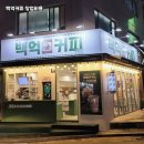 백억네트워크