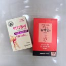 은약국 | "붓기 빠지는 조합" 드루와-
