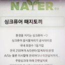 큰맘할매순대국쌍용점 이미지