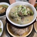 삼삼뼈국 이미지