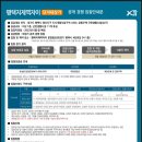 평택자이부동산공인중개사사무소 네이버블로그