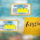 두리카센타 이미지