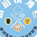 온리퍼피 이미지