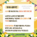 K트레이닝스쿨 이미지