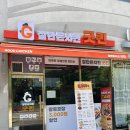 잘만든치킨 굿킨 운정점
