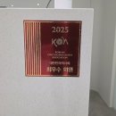 이수리더스내과의원 | [공지] 리더스성모안과, 의학채널 비온뒤 촬영을 다녀왔습니다!