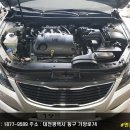 원우카센타 이미지