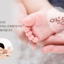 (강동송파)위드맘 케어 이미지