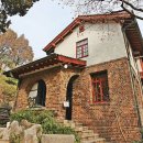 종로구립 박노수미술관 | 서울미술관 : 종로구립 박노수미술관