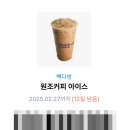 빽다방 대구다사세천점 이미지
