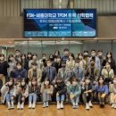 (주)퓨쳐스트림네트웍스 이미지