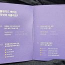 주식회사 위드업 이미지