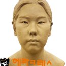 헤라클레스조소학원 - 남동구 남동대로 757 | 헤라클레스조소학원