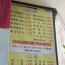 경희금강한의원 이미지