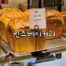 퀸즈베이커리(옥수점) | 옥수동 동네빵집 이라기엔 좀 큰 옥수역 베이커리 퀸즈베이커리