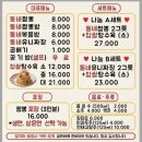 동네짬뽕 - 중구 달구벌대로447길 77 | 동네짬뽕