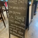 마빈쿠 이미지