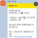 만남자리식당 이미지