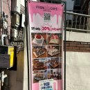 간석약국 | 간석동 북 카페, 데이트 맛집 커피 구독 서비스, 인천 두쫀쿠 카페 포그니로스터리 카페