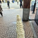 한가람 익스프레스