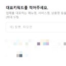 스마트펜션