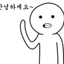 일본어 (강좌번호 : 3 ) 이미지