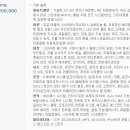 미스타오토