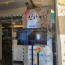 인하칼국수 이미지