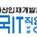 한국가스안전직업전문학교 이미지