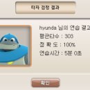 스트레칭303 이미지