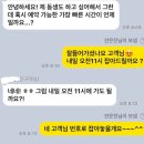양산자연눈썹 디자인으로 인상 변화 샤인나리