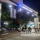 송도센스공인중개사사무소 이미지