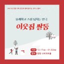창원 나비아트홀