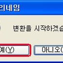 리네임(rename)