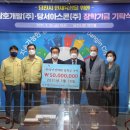 ㈜삼호개발 - 성주군 | ㈜삼호개발