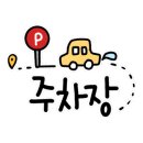 나무늘보키즈룸 이미지