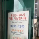 부림목욕탕 이미지