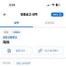 성안고등학교 이미지