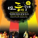 무지개한지공예 이미지