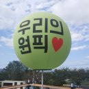 엄마반점 이미지