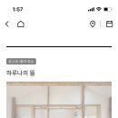 하루나의뜰 이미지