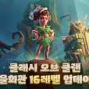 금융아파트 마을회관 이미지
