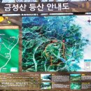 노안면사무소 이미지