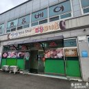 파주 조은도너츠 후기 : 예약 휴무일 포장 주차장 가격표 보관법 먼치킨 도넛 꽈배기 A세트