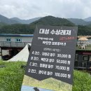 대성할인마트 이미지