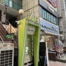 토프레소비전 | 산본역 참치 맛집, 군포 생참치 전문점ㅣ참치왕 권태윤ㅣ에서 야관문주와 함께 알차고 신선한 참치세트...