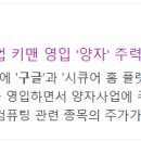 (주)아이씨티 플러스 이미지