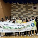 만월초등학교 이미지