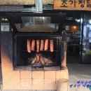 초가정담 이미지