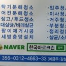 올챙이노래방 네이버블로그